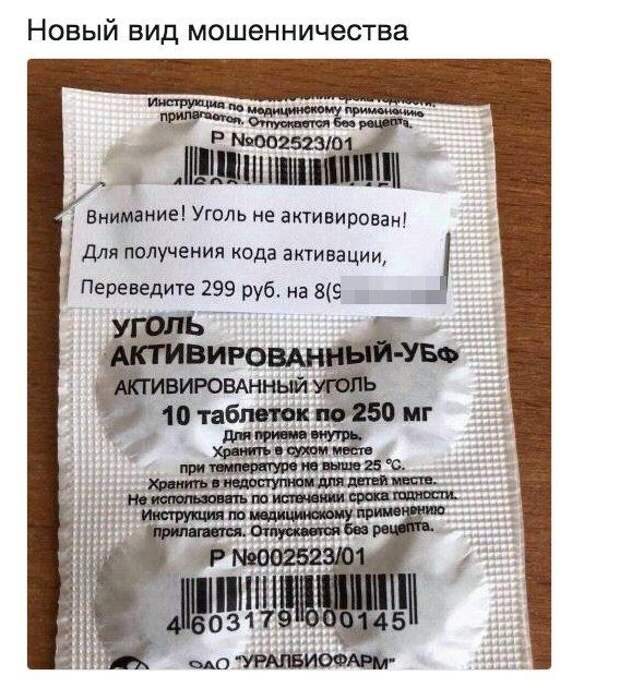 Веселые картинки с позитивчиком