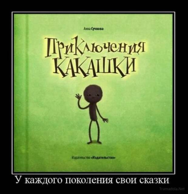 Прикольные жёсткие демотиваторы (40 фото)