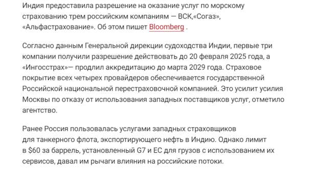 Случилось то, о чем на Западе принято было говорить в кулуарах и только шепотом.-4