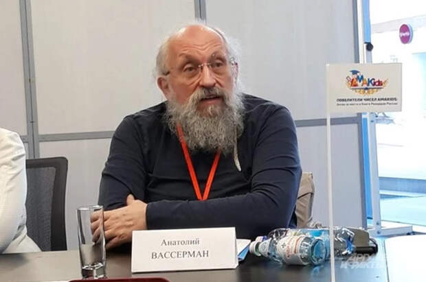 Вассерман предсказал возвращение Львова в состав России