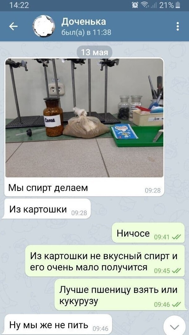Папа плохого не посоветует Папа плохого не посоветует