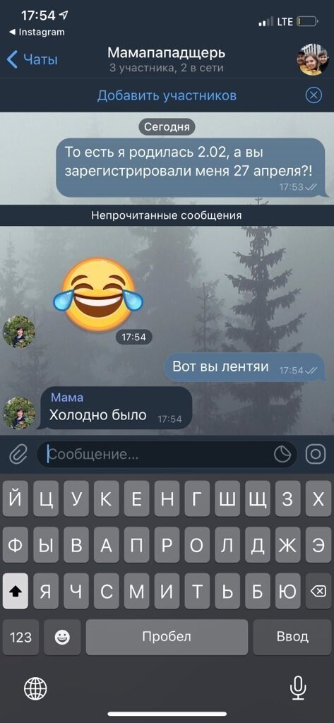 Когда узнаешь что-то новое о жизни семьи Когда узнаешь что-то новое о жизни семьи