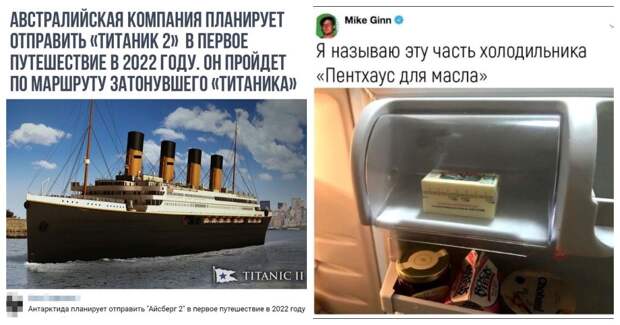 Лучшие комментаторы социальных сетей снова в деле! Лучшие комментаторы социальных сетей снова в деле!