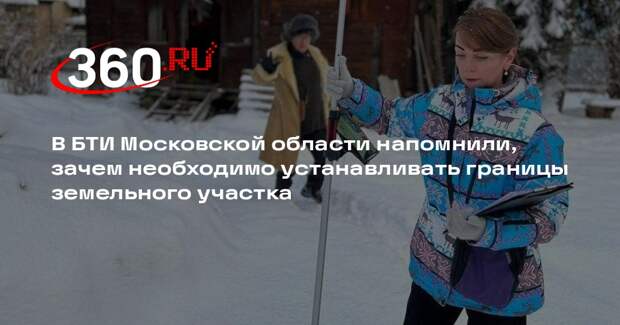 Земельные участки без установленных границ будут ограничены в обороте с 2025 года