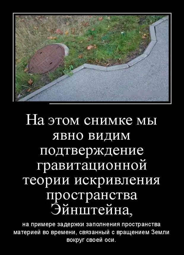 Демотиваторы (30 фото)