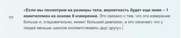 У вас есть двойник? Вот что говорит наука! Вы будете удивлены!2