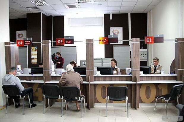 Офис «Мои документы»/Фото из архива редакции