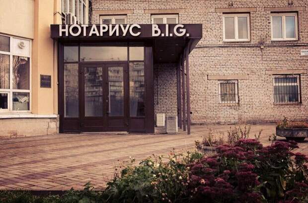 Магнетизм нэйминга и наружной рекламы  вывеска, дизайн, магазин, маркетинг, прикол, реклама, шедевр, юмор