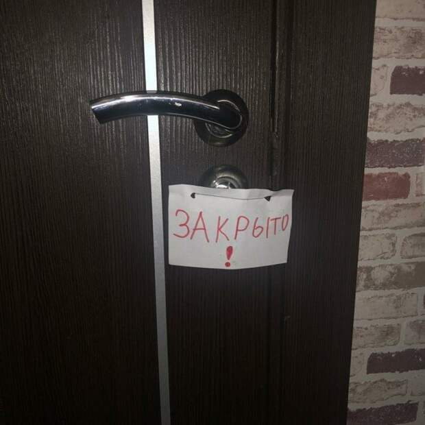 17 недружелюбных надписей, которые ясно дают понять, что вам здесь не рады