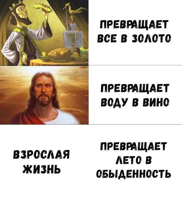 Подборка картинок. Вечерний выпуск (28 фото)