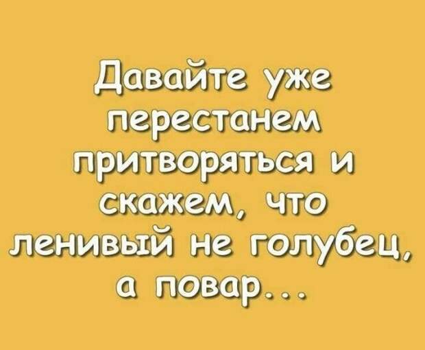 Разносортица