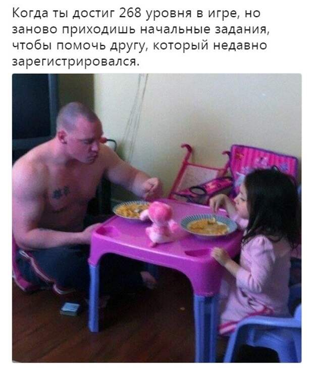 Про игры