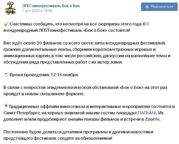 бок о бок педерасты