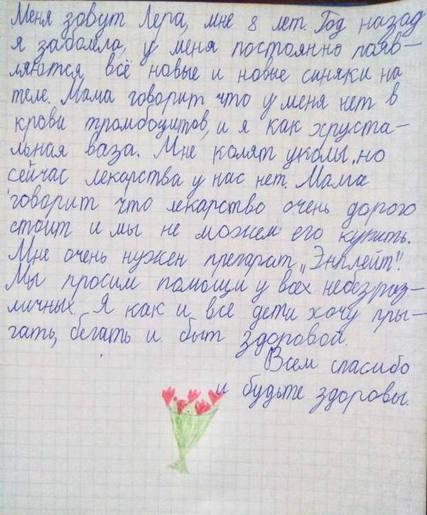 ВАЖНО: Поможем выжить детям ополченцев Донбасса  (ФОТО) 