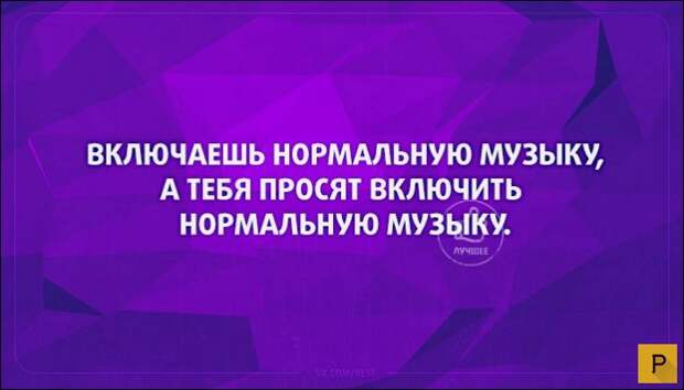 Прикольные позитивные юмористические открытки, часть 3 (22 фото)