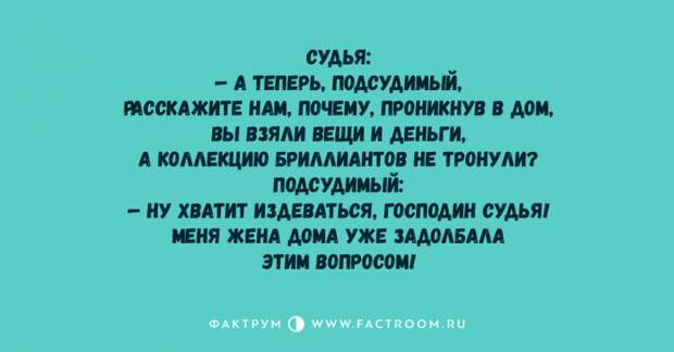 Ну очень смешные анекдоты специально для любителей похохотать