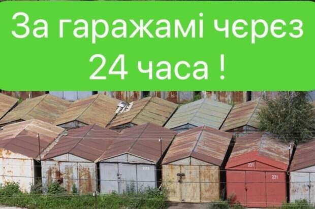 Зеленский и Порошенко