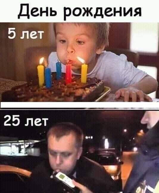 Улыбнись