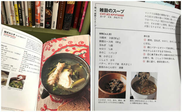 «Дзакууски»: русская кухня в японской редакции