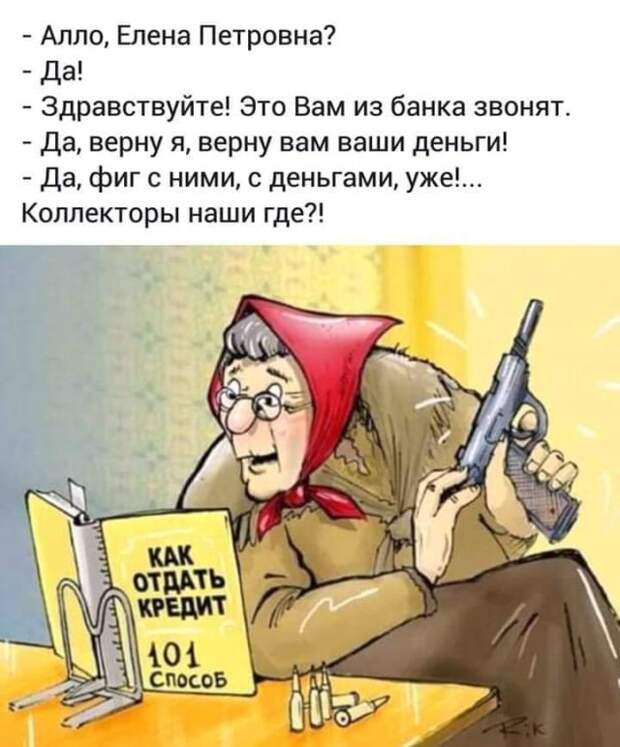 Улыбнись