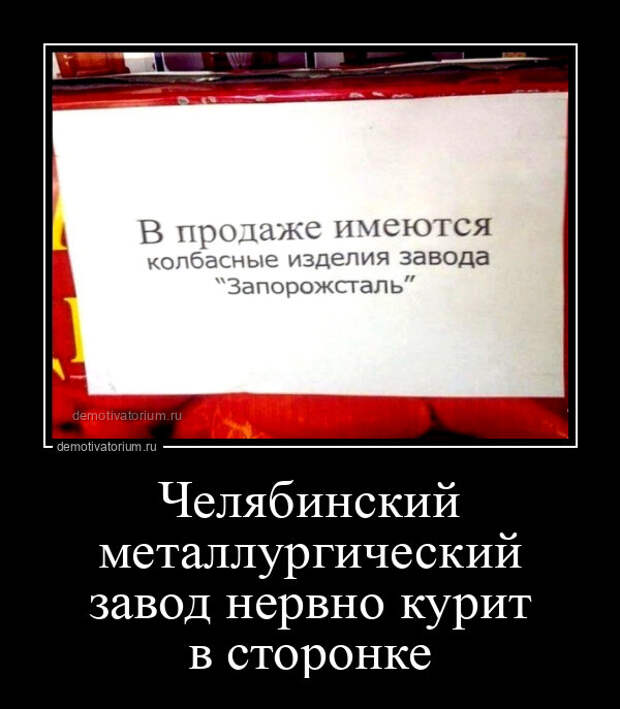 Демотивирующие картинки на Бугаге (13 шт)