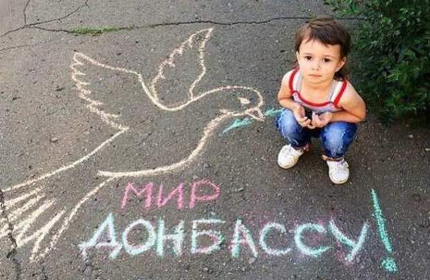 ВАЖНО: Поможем выжить детям ополченцев Донбасса  (ФОТО) 