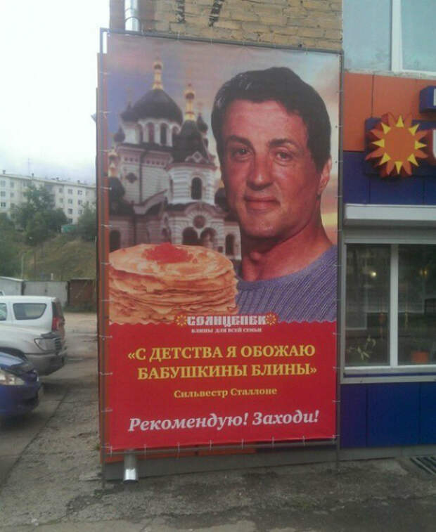Сам Сталоне рекомендует. Сам Сталоне рекомендует.