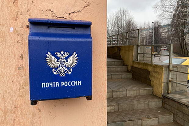 Депутаты Госдумы занялись модернизацией почты в России