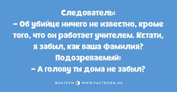 Новая десятка анекдотов, дарящих уйму позитива