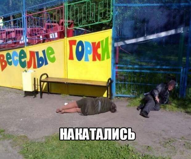 Веселые картинки с надписями Веселые картинки с надписями