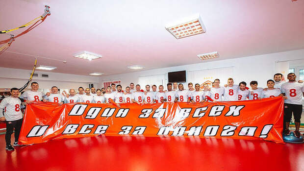 27 ноября 2018 года. Тарасовка. Акция в поддержку Дениса Глушакова. Фото ФК "Спартак" 27 ноября 2018 года. Тарасовка. Акция в поддержку Дениса Глушакова. Фото ФК "Спартак"