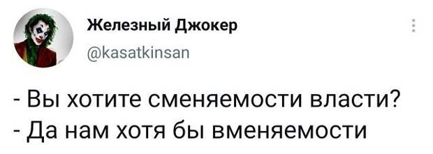 Подборка забавных твитов обо всем Подборка забавных твитов обо всем