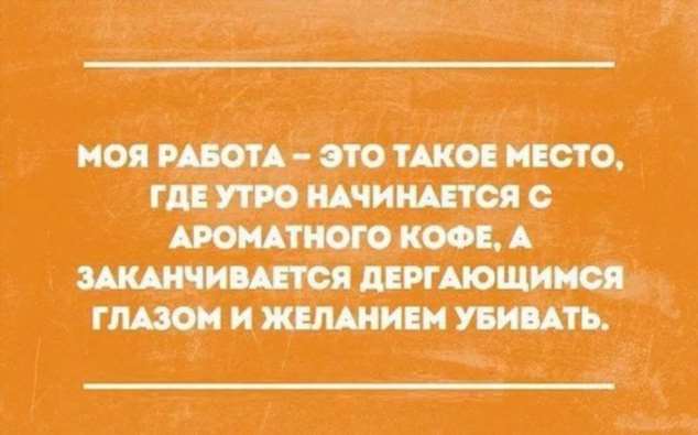 Смешные комментарии. Подборка chert-poberi-kom-chert-poberi-kom-52500317082020-13 картинка chert-poberi-kom-52500317082020-13