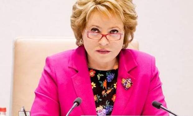 Матвиенко протянула руку Евросоюзу, объявив о крахе либерального порядка