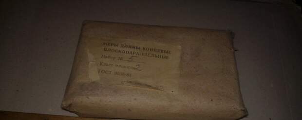 Артефакты древней высокоразвитой цивилизации, которые можно купить на интернет-барахолке барахолка, измерительный инструмент, инструмент, промышленность, ссср, длиннопост
