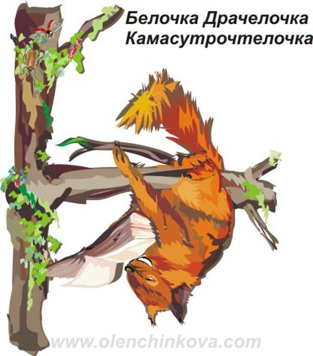 весна