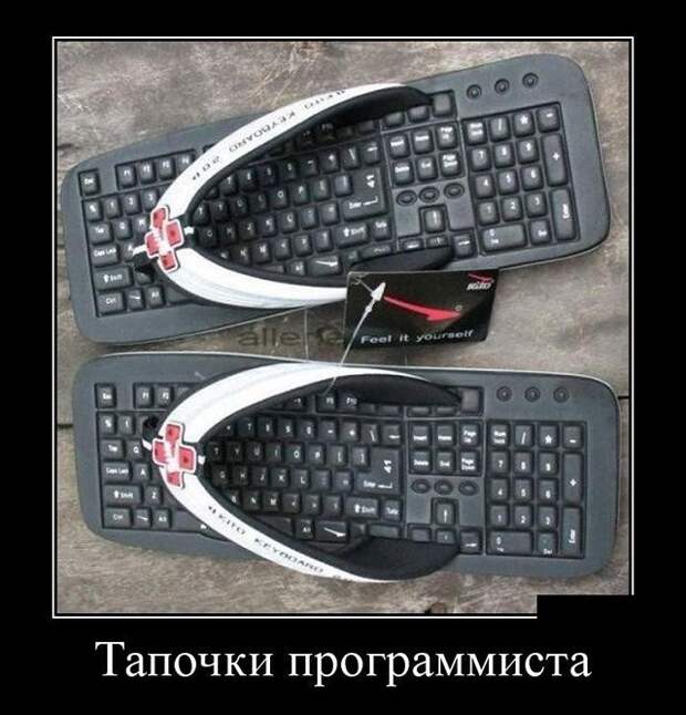 Демотиваторы (30 фото)