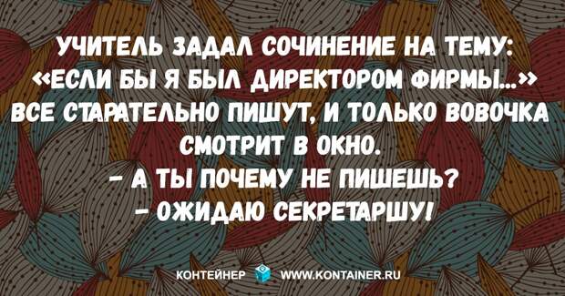 Смех над смехом. Анекдоты в придачу вам!