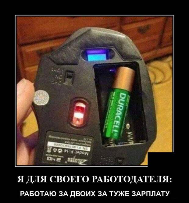 Демотиваторы 5 июля 2021