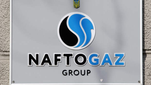 «Нафтогаз Украины» заявил о пожаре на объектах в Сумской области