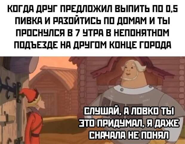 Весёлые
