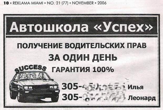Давайте улыбаться вместе! :)