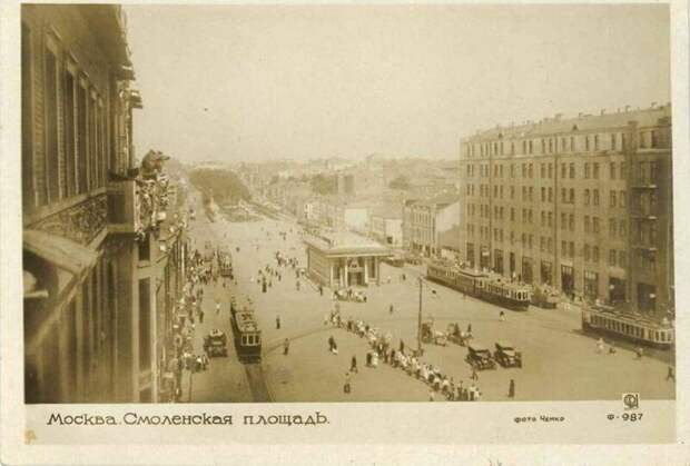 Москва