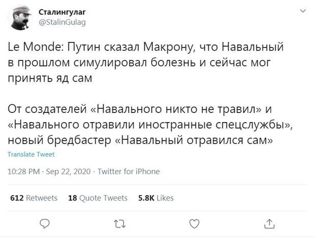 Пользователи соцсетей продолжают троллить участников этого процесса