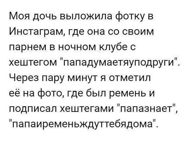 17 свежих шуточек и анекдотов с просторов Сети, чтоб посмеяться от души