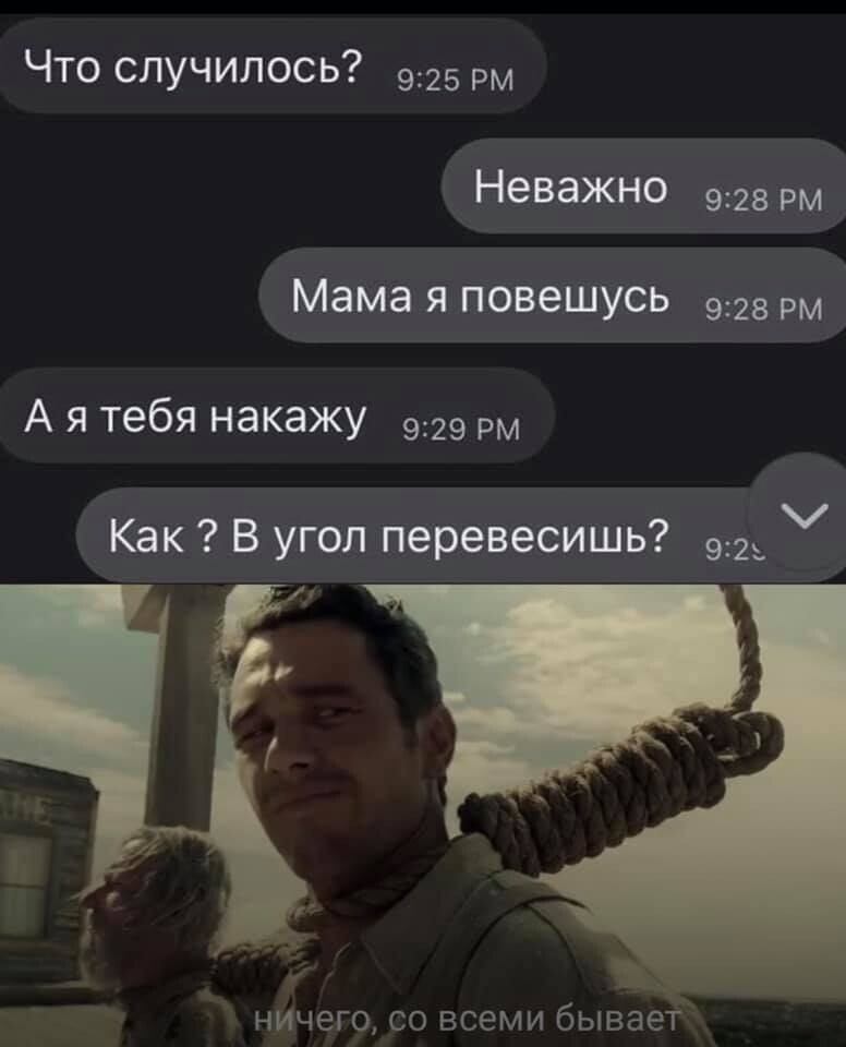 Утонешь - домой не приходи Утонешь - домой не приходи