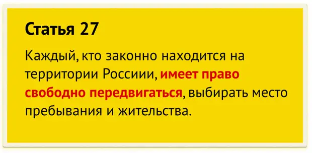 Точка в отношениях. Как поставить точку в ворде. Шутки про точку. Ставить точку цитаты. Точка в отношениях цитаты.
