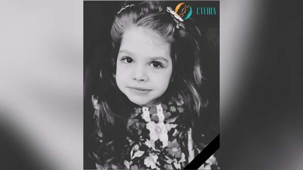 Обладательница титула "Самая красивая девочка России — 2020" умерла в 8 лет