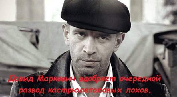Машков