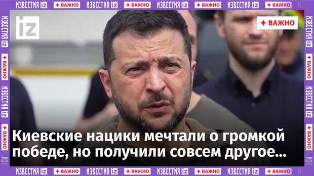 Россия может достичь некоторых успехов на территории Донецкой Народной Республики после того, как ВСУ сосредоточились на Курской области.